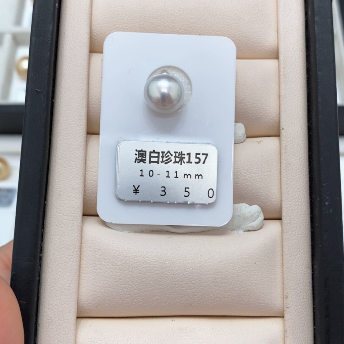 【闪购商品】海水珍珠裸珠未镶嵌