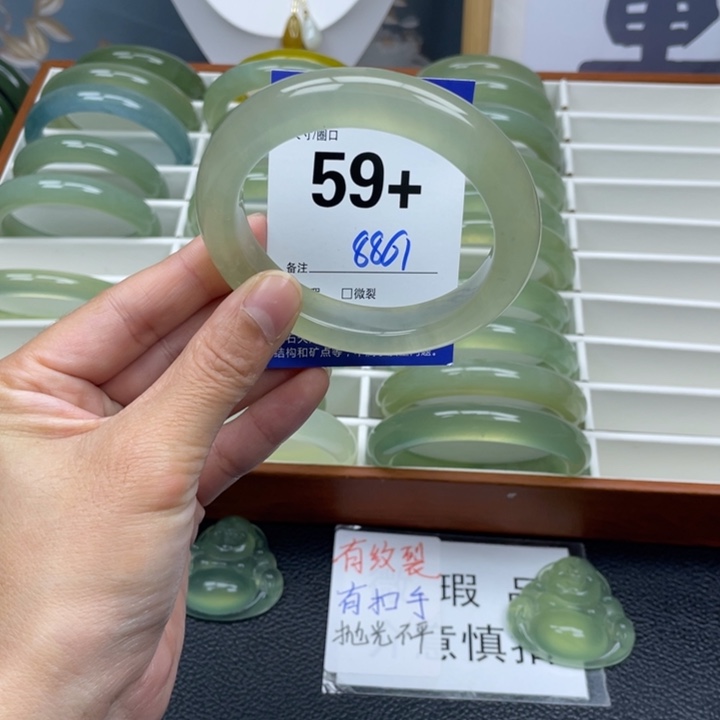 蛇纹石玉未镶嵌手镯