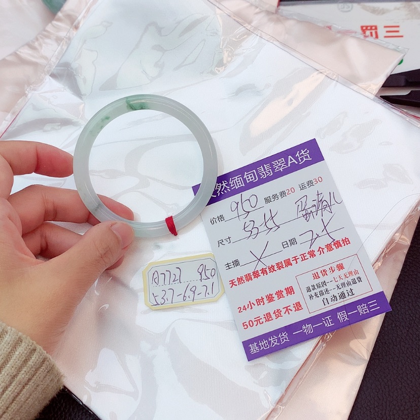 【闪购商品】翡翠手镯未镶嵌蛋*儿