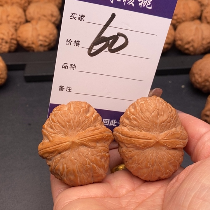 【闪购商品】文玩核桃把件逸*44元宝