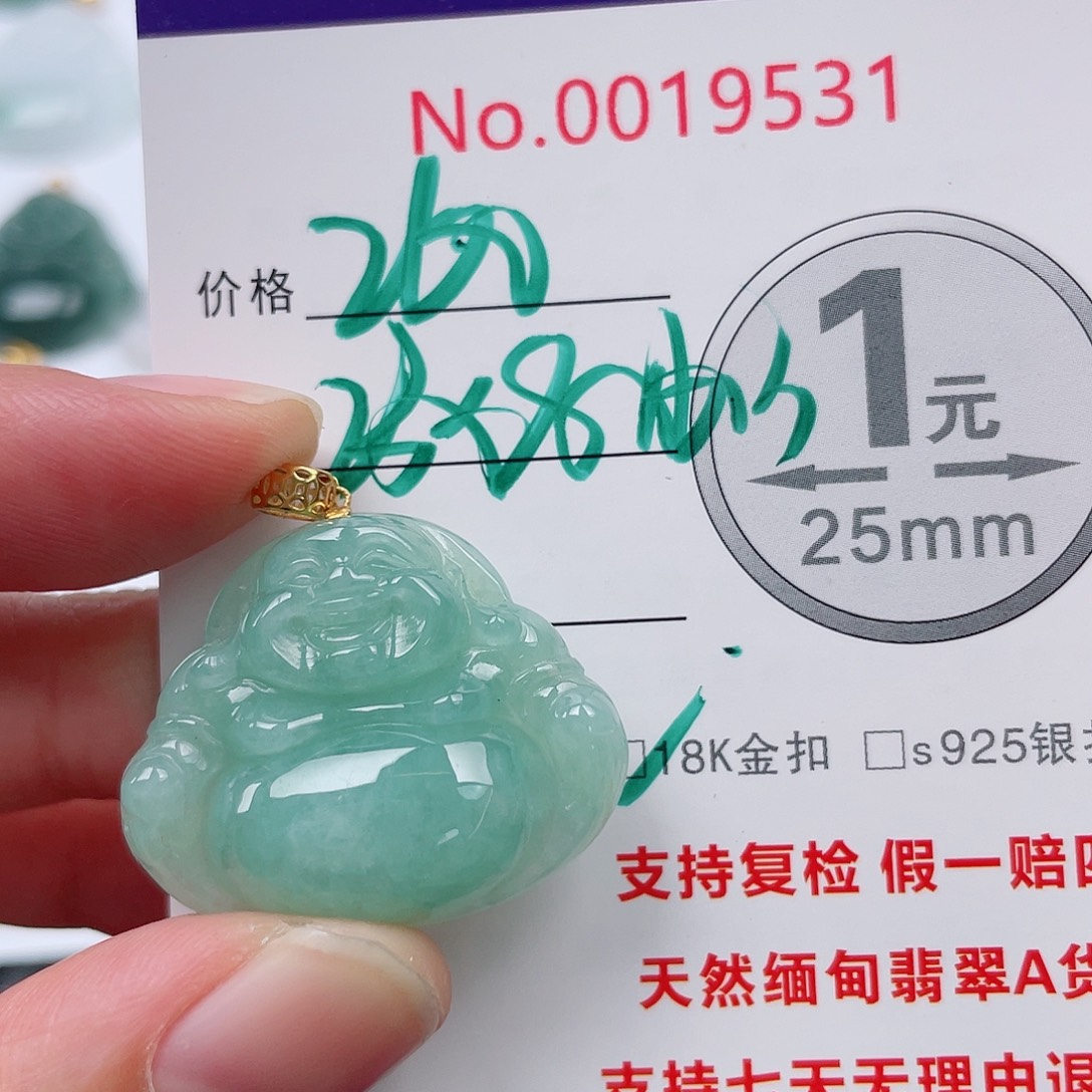 翡翠未镶嵌吊坠(不含链)
