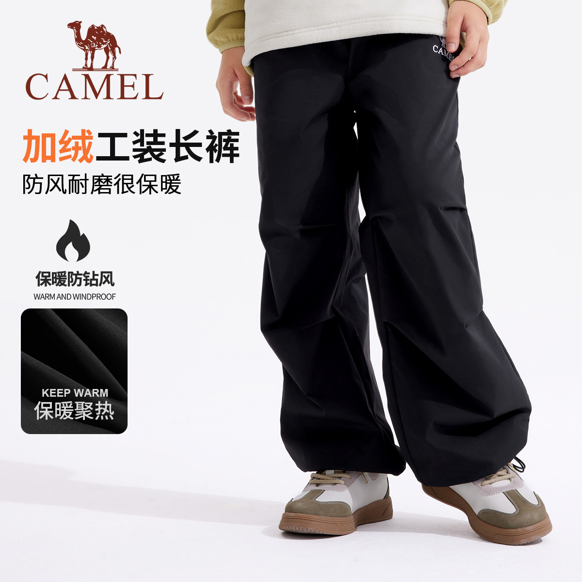 骆驼儿童工装裤2025新款宽松休闲大童直筒运动裤男童梭织长裤P070