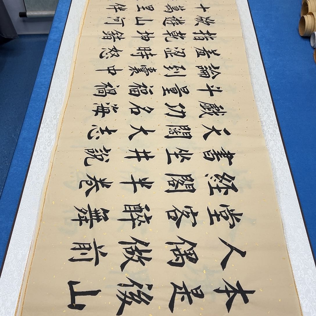 书法放漏/纯手写 180✖️48堵立国老师