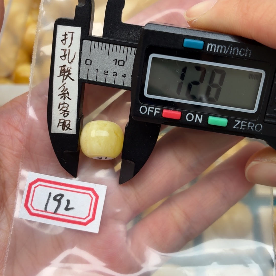 未镶嵌蜜蜡裸石远*