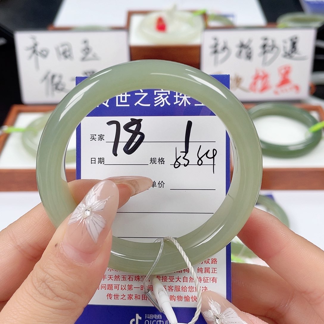 和田玉手镯未镶嵌