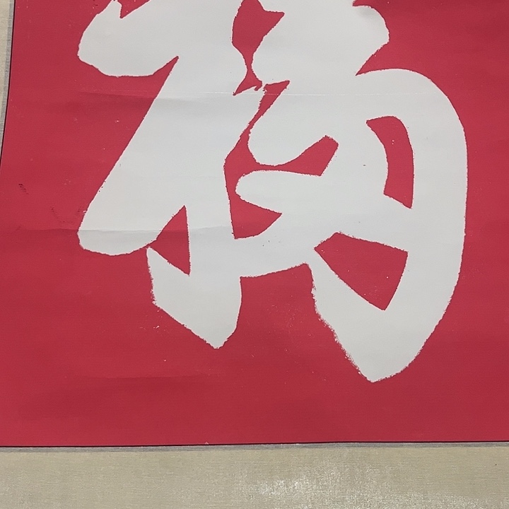 摆件，轴坏，破损，水渍都是正常印刷