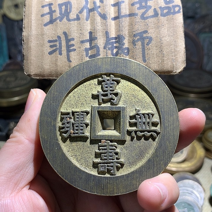 铜现代工工艺品老铜翻砂