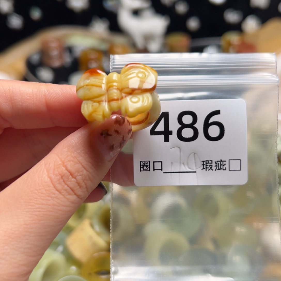 橙****蛇纹石玉未镶嵌戒指