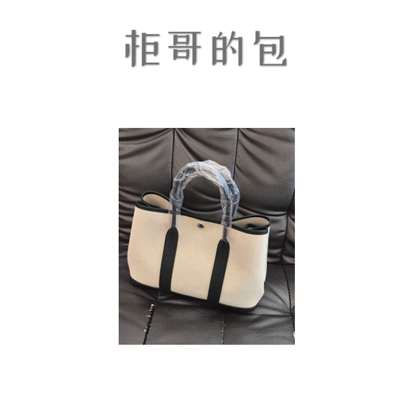 帆布花园-白拼黑大号30尺寸