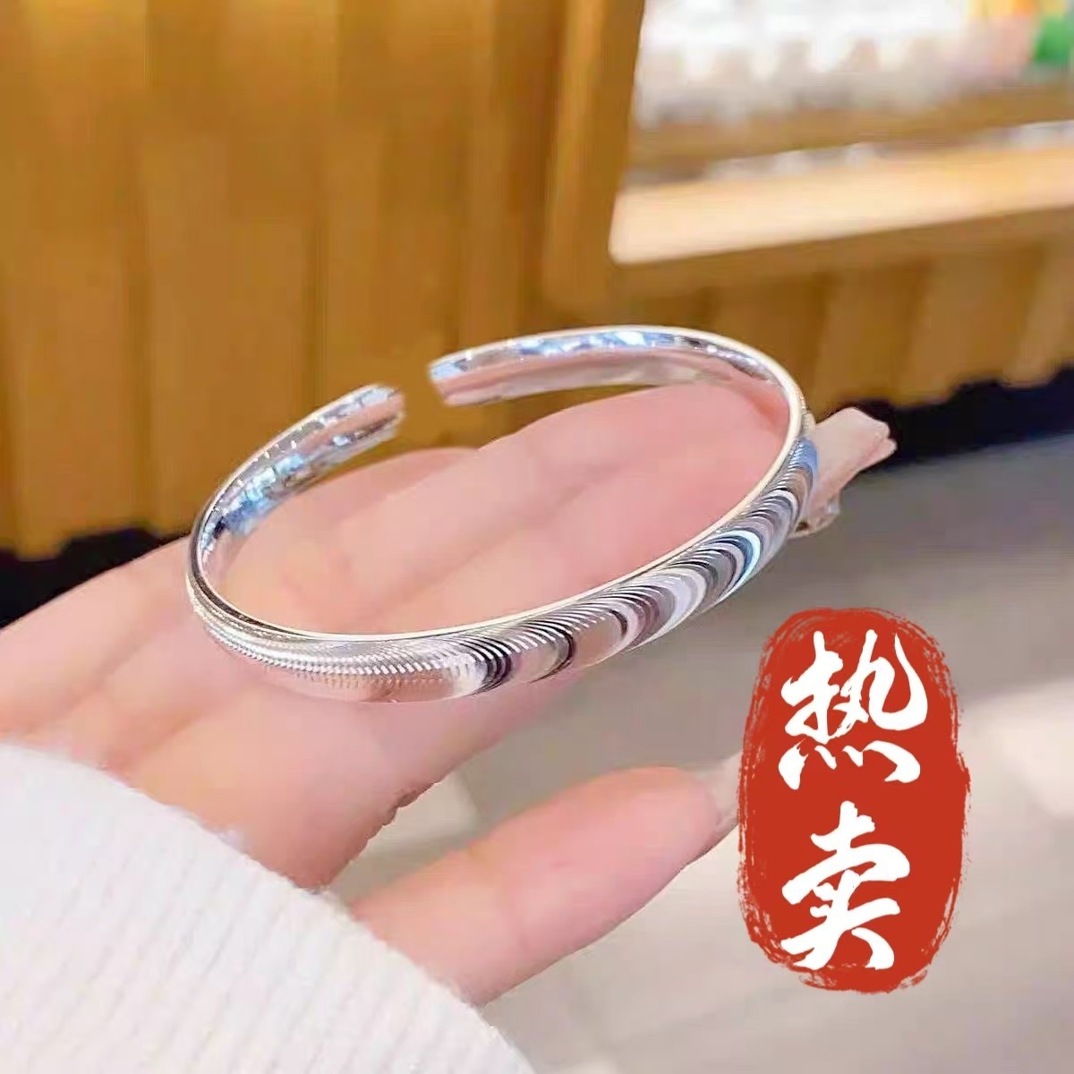 足银手镯 1号-爆闪猫眼【开口】手镯