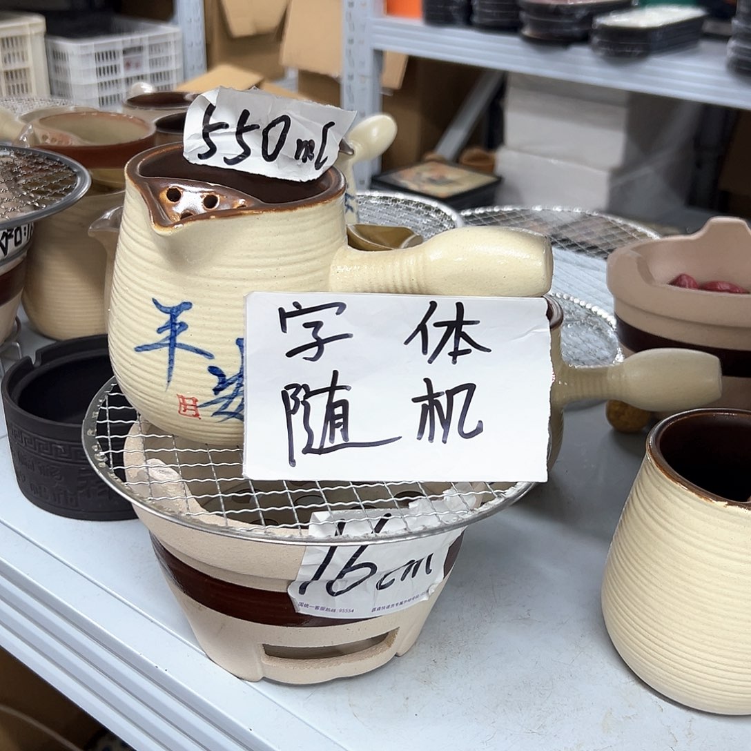 陶瓷陶瓷陶瓷陶瓷炉口16c m