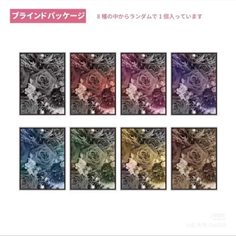 【柯可拆谷】单色玫瑰谷美(默认代拆)