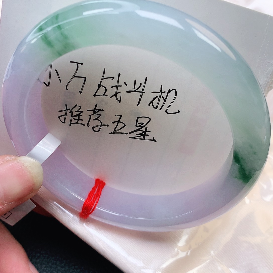 未镶嵌手镯翡翠纯天然A货翡翠老坑紫罗兰冰飘花6262号