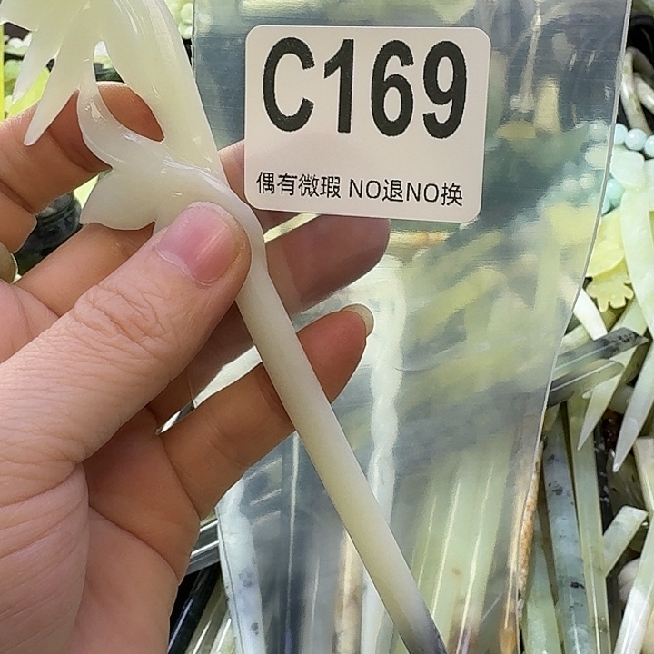 锦***欢蛇纹石玉合金发饰