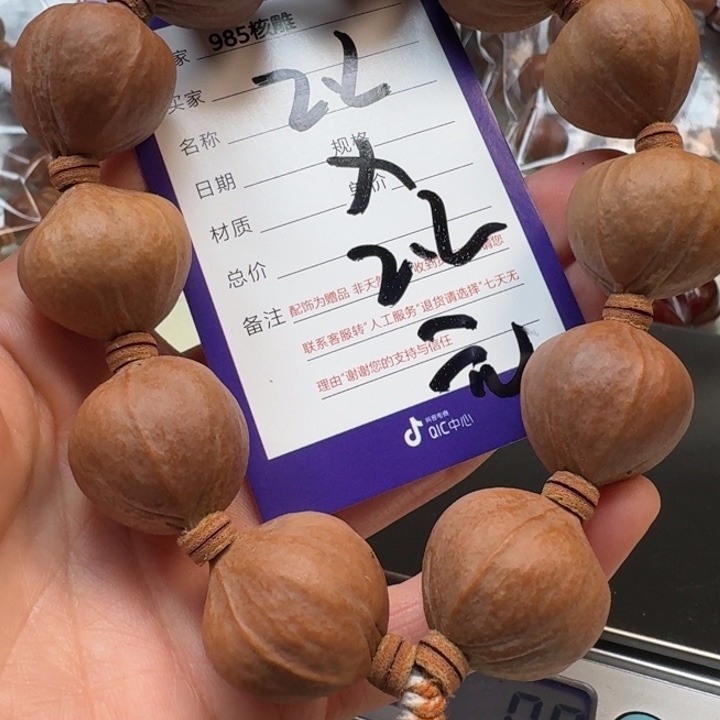 橄榄核手串/手链橄榄核