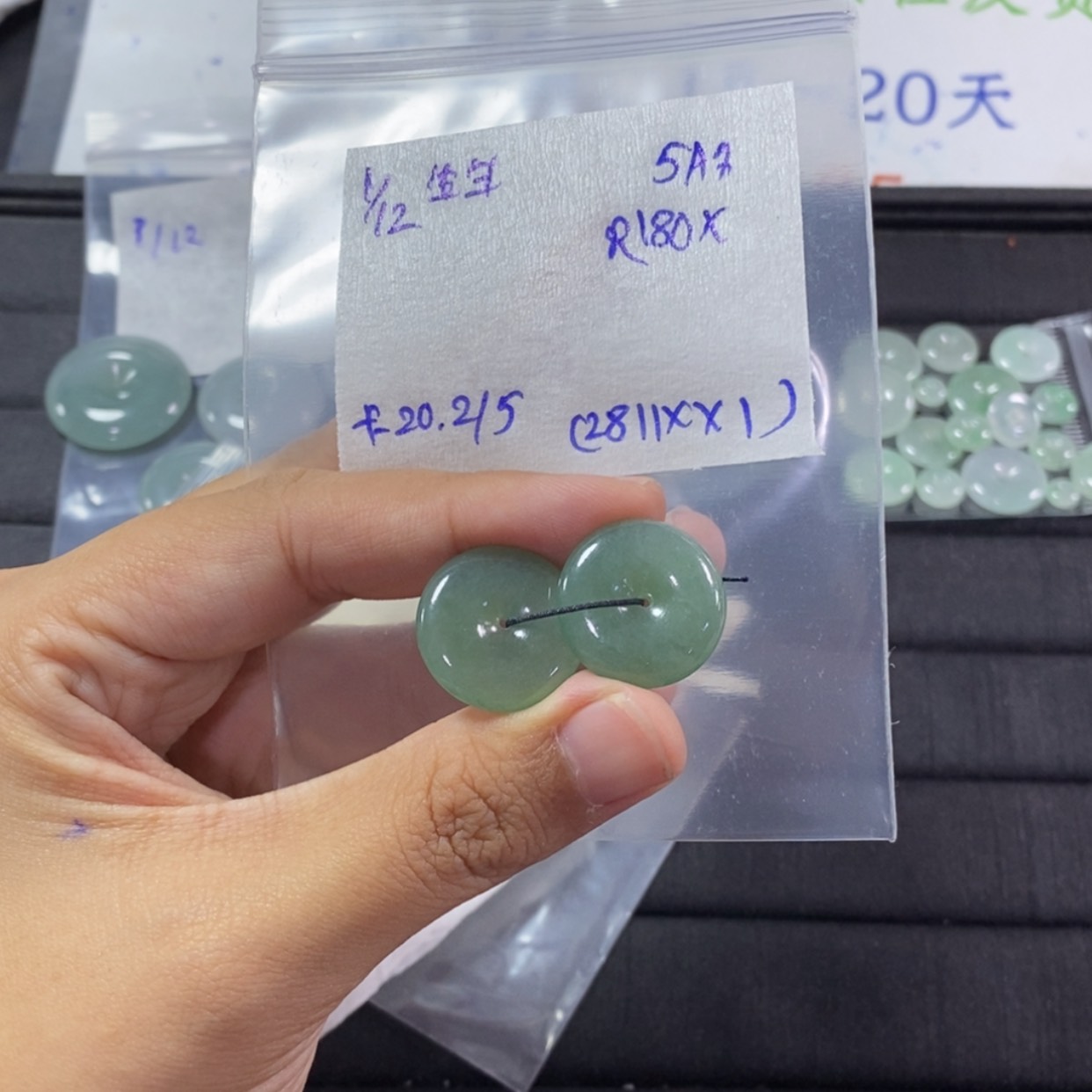 【闪购商品】未镶嵌定制翡翠生**息平安扣