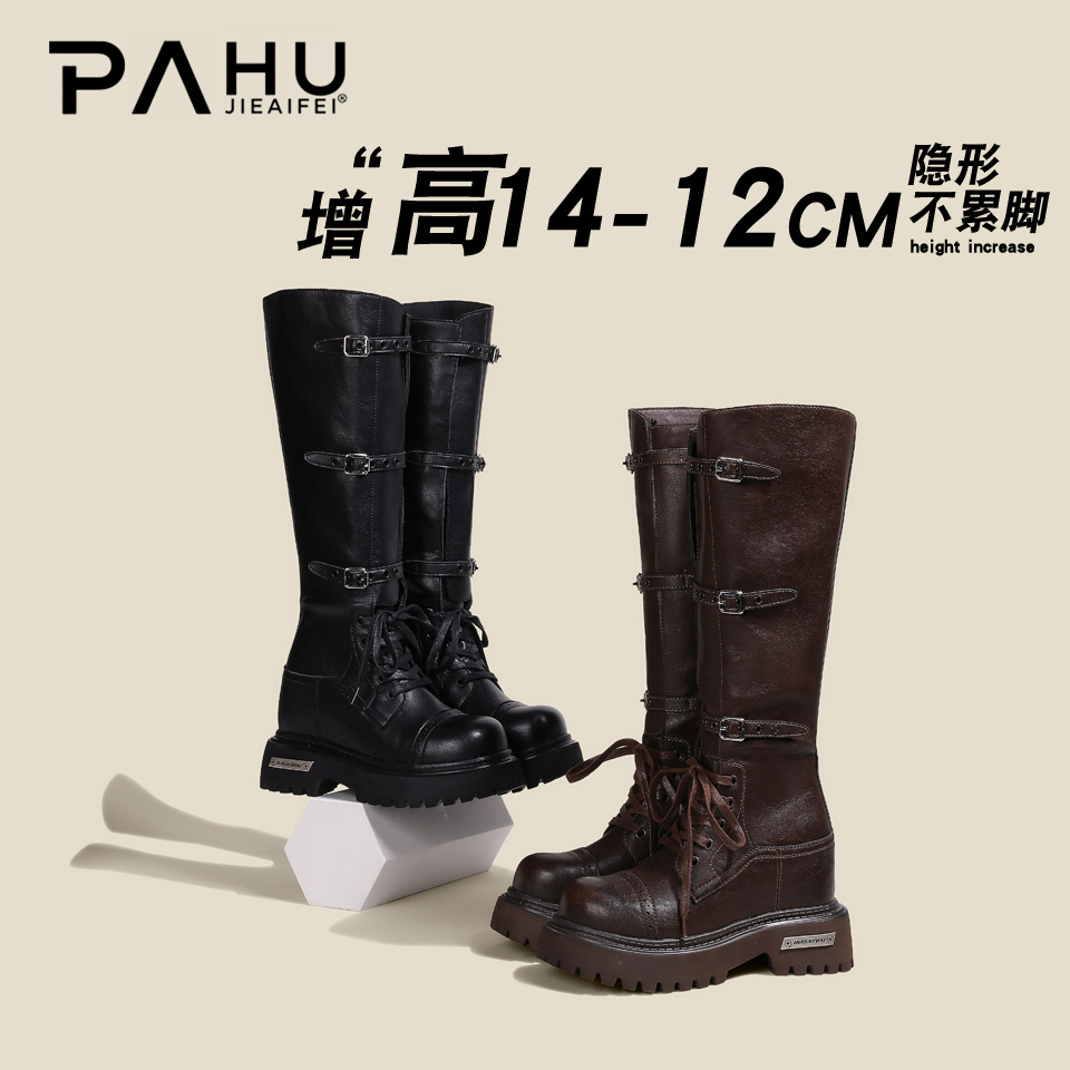 隐形增高14-12CM2025秋冬英伦风牛皮骑士靴女皮带扣增高长筒靴子