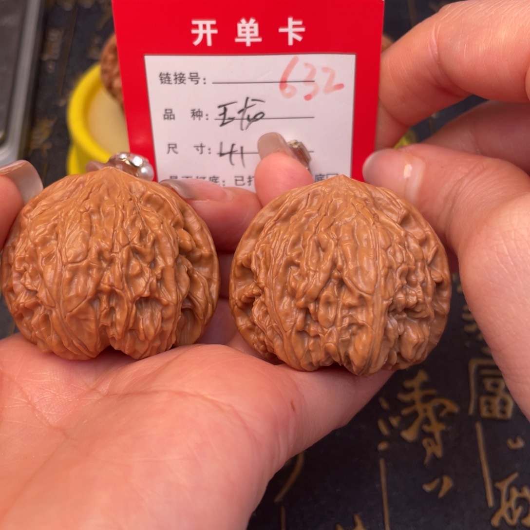 桃核吊坠文玩的好的