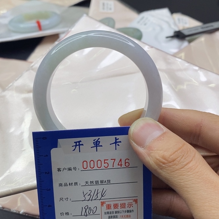 翡翠手镯未镶嵌西*翡翠