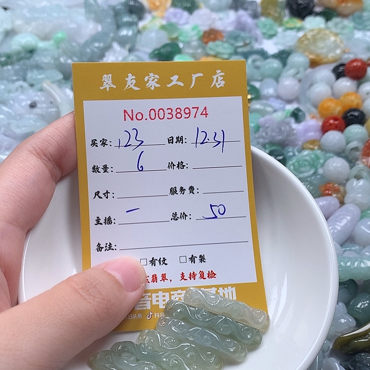 m***1翡翠未镶嵌颈饰111