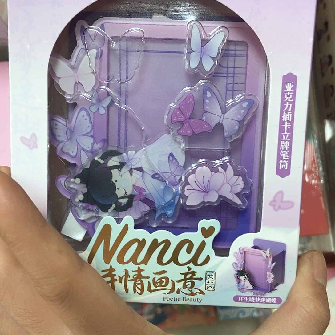 若来正版笔筒拼装