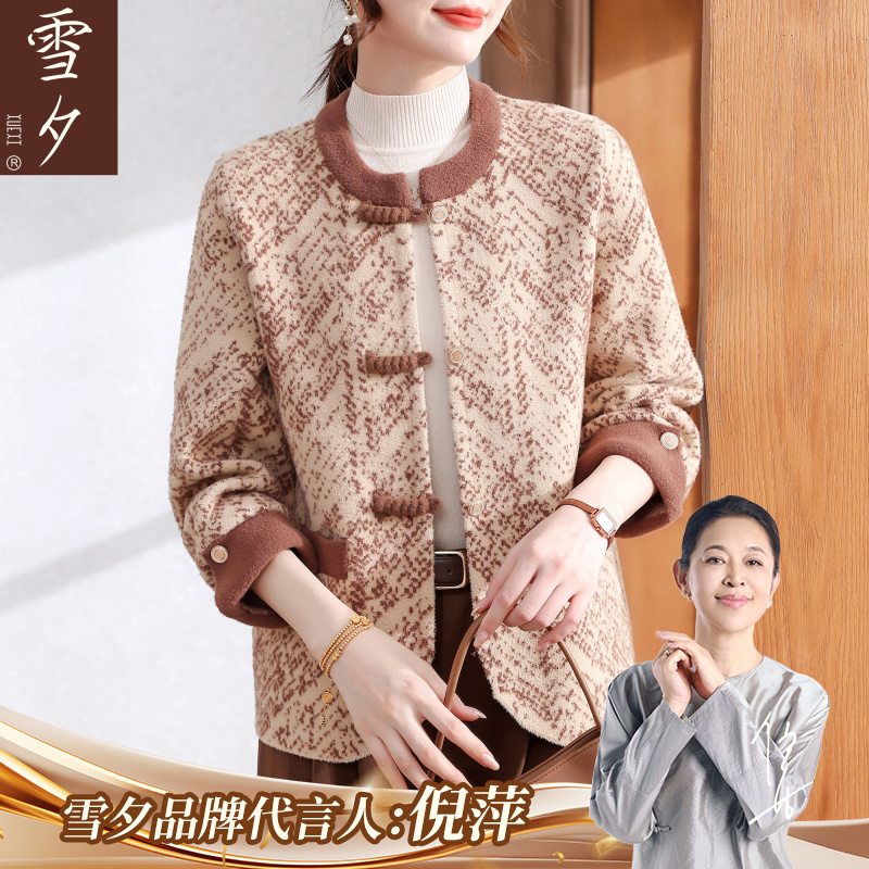 妈妈秋装新中式国风仿貂绒外套2025新款中老年女装毛呢上衣50多岁
