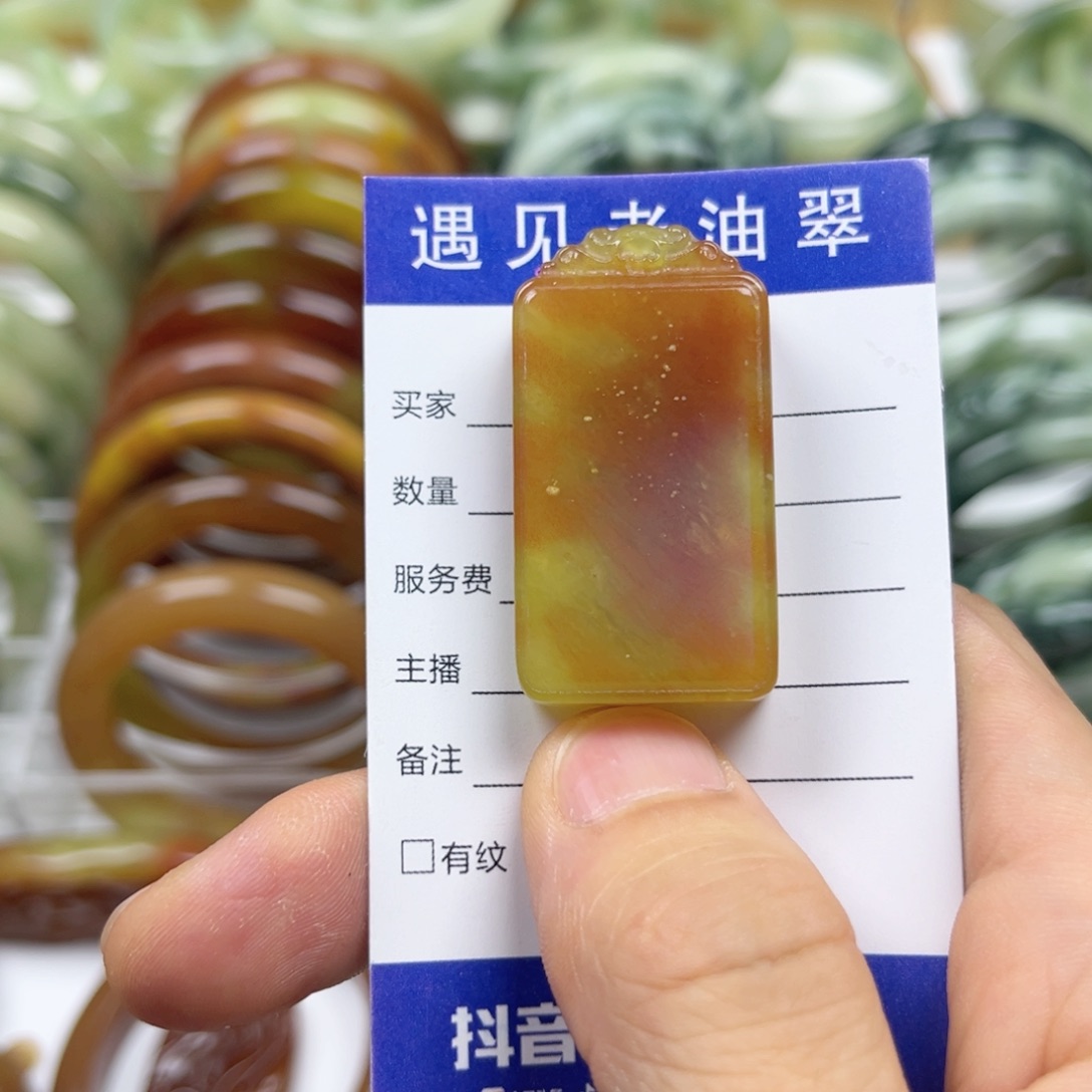 透闪石-蛇纹石玉手镯未镶嵌