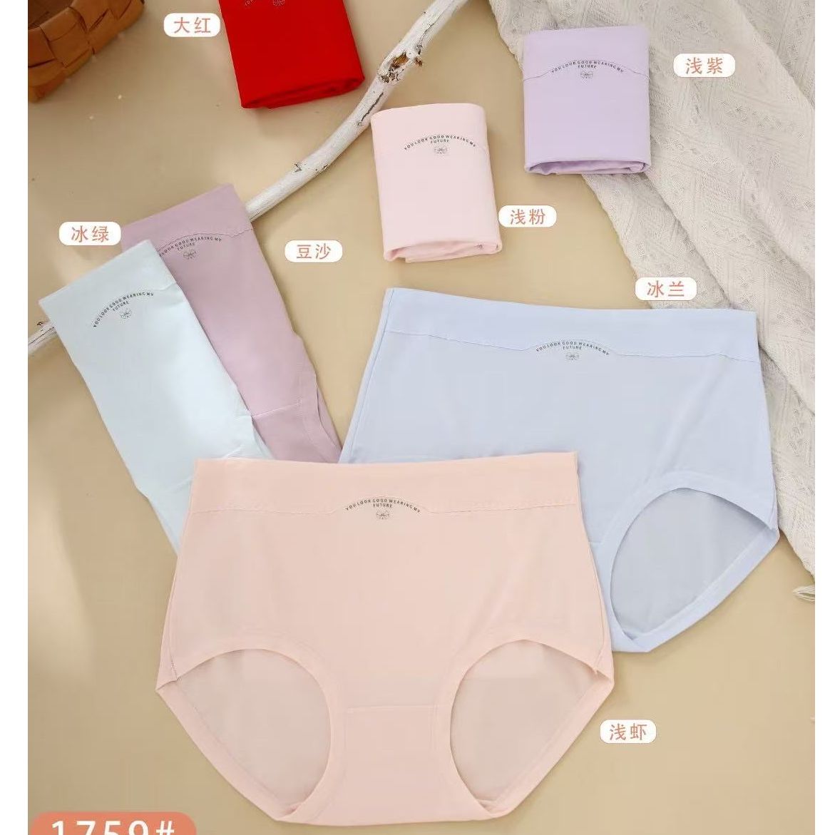 【4条装】女士高腰加肥加大码内裤妈妈穿三角裤G284D