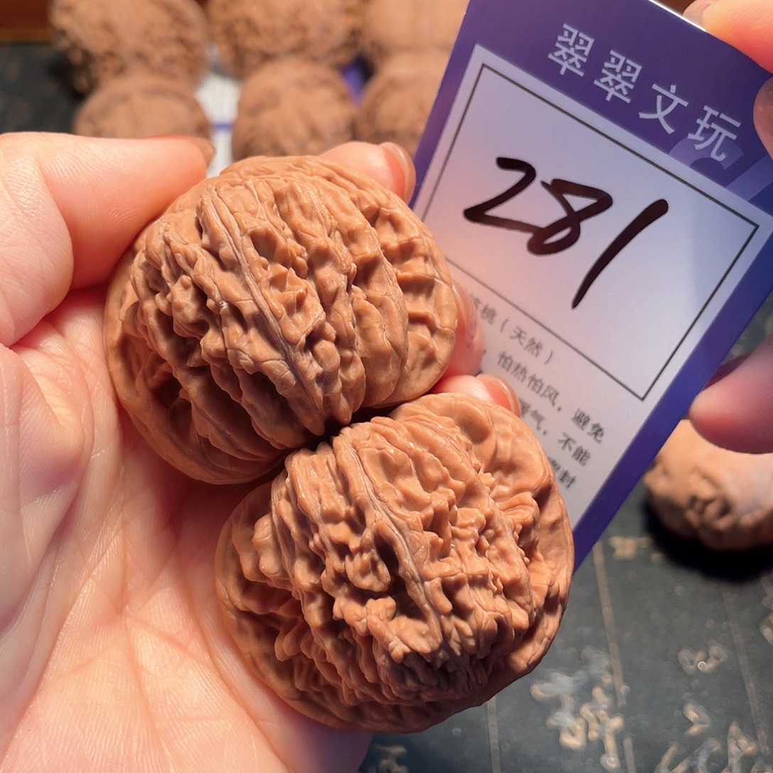 把件桃核281号全品楼子4.5