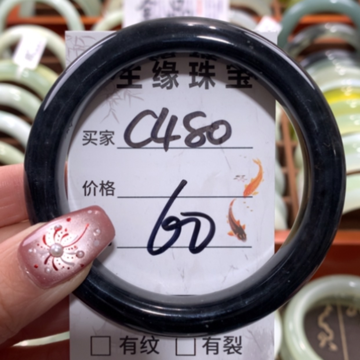 【闪购商品】未镶嵌蛇纹石玉手镯