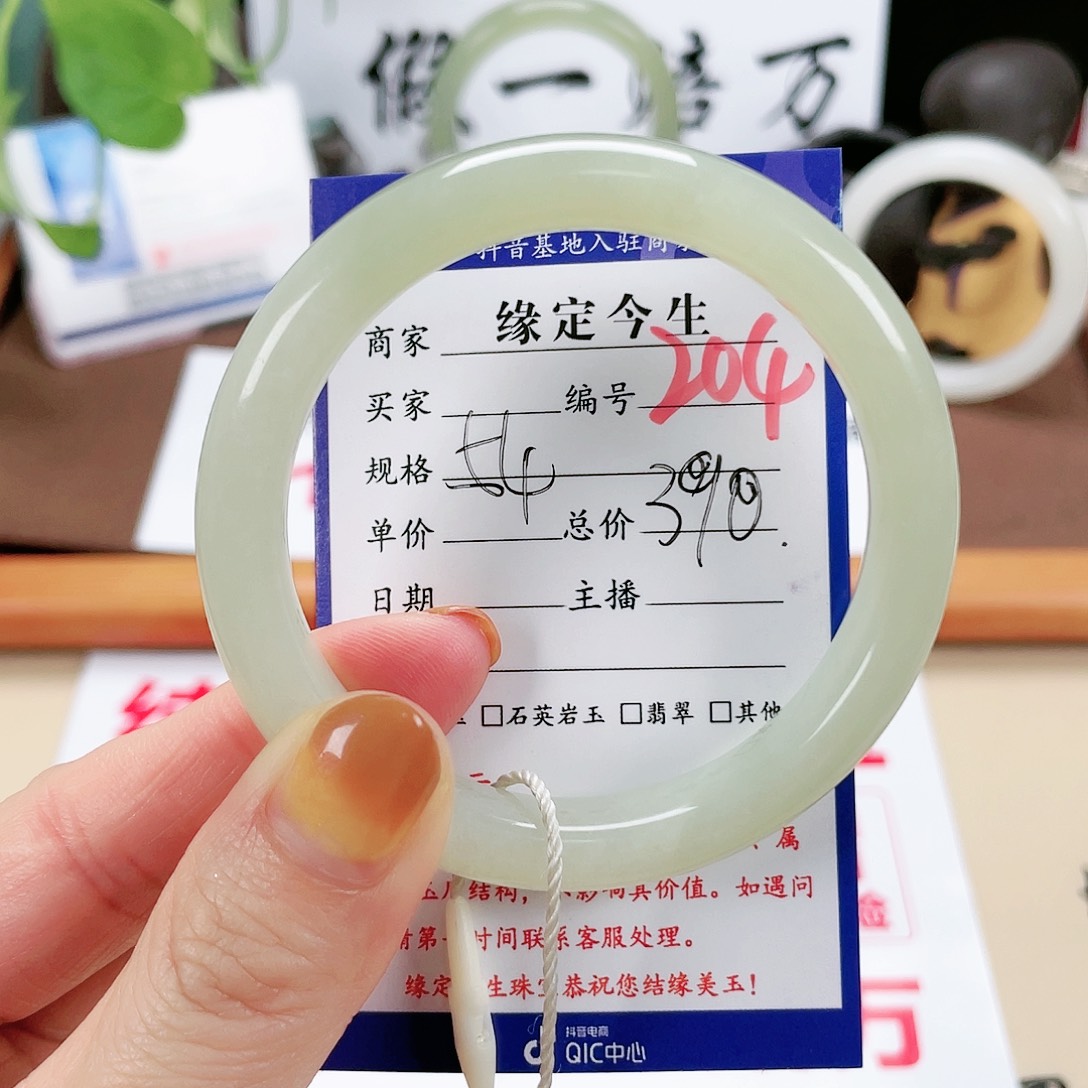 和田玉手镯未镶嵌