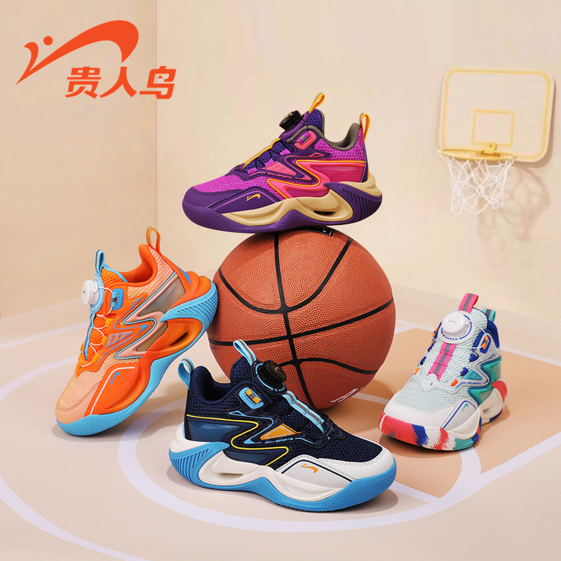 贵人鸟儿童专业实战篮球鞋2025春季新款男孩防滑轻便旋钮扣运动鞋