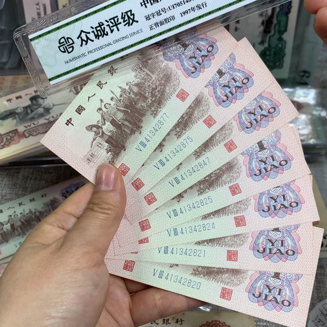 第三套下乡直板7散连