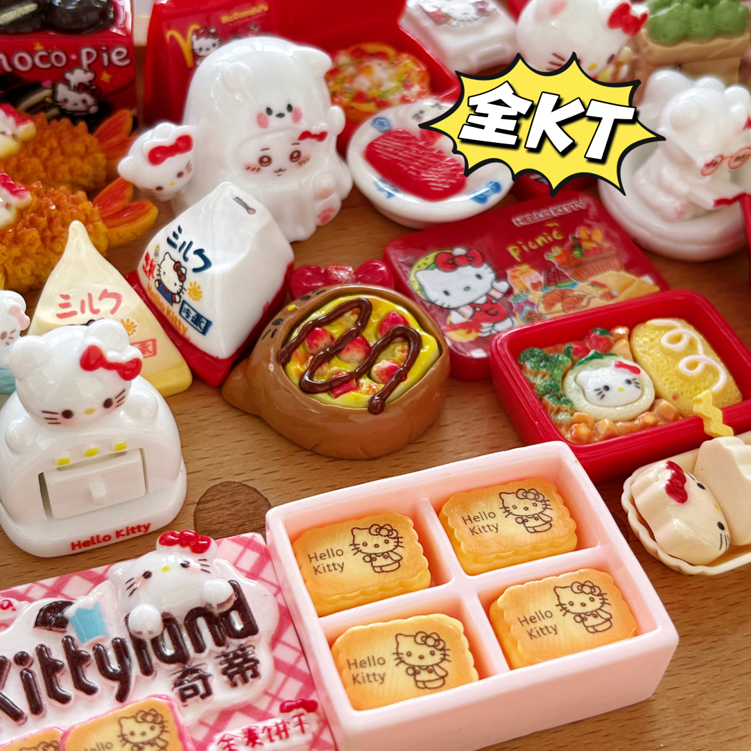 【全KT直播拆】定制仿真微缩食玩，可爱Hello kitty摆件直播代拆