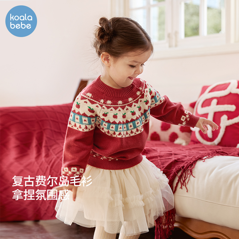 考拉鼻鼻儿童毛衣秋冬季圣诞装套头上衣红色过年针织衫复古费尔岛