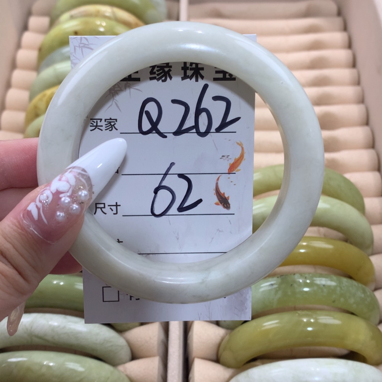 【闪购商品】未镶嵌蛇纹石玉手镯