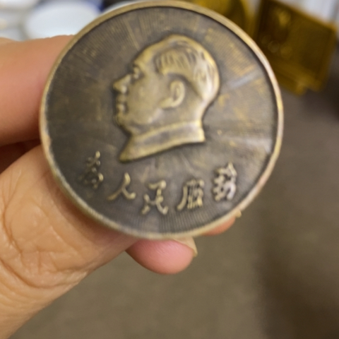 瓷片景德镇陶瓷研究所