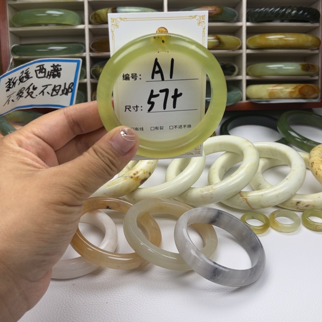 蛇纹石玉手镯未镶嵌