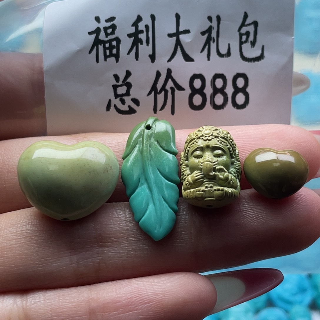 绿松石未镶嵌颈饰