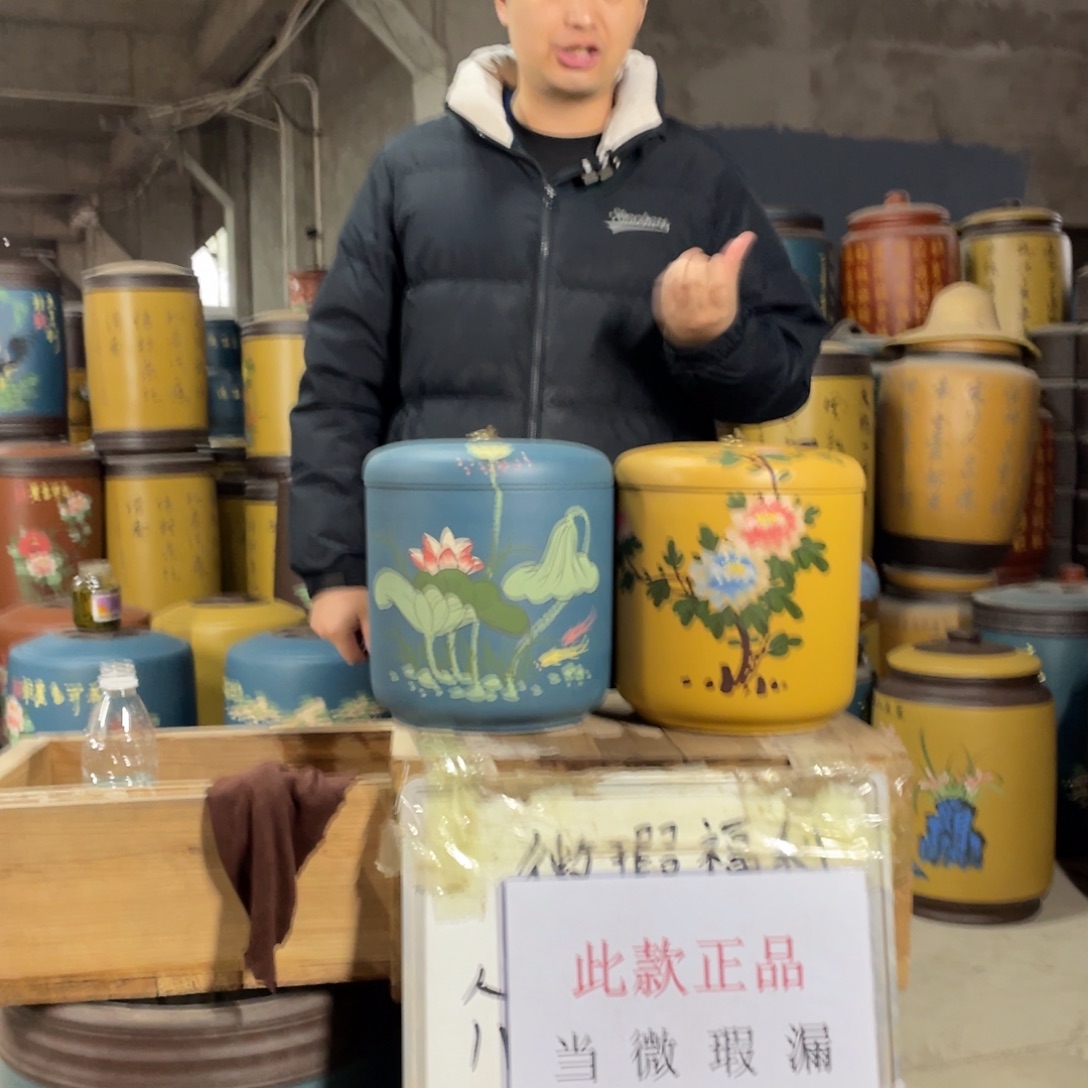 宜兴原矿紫砂茶叶罐