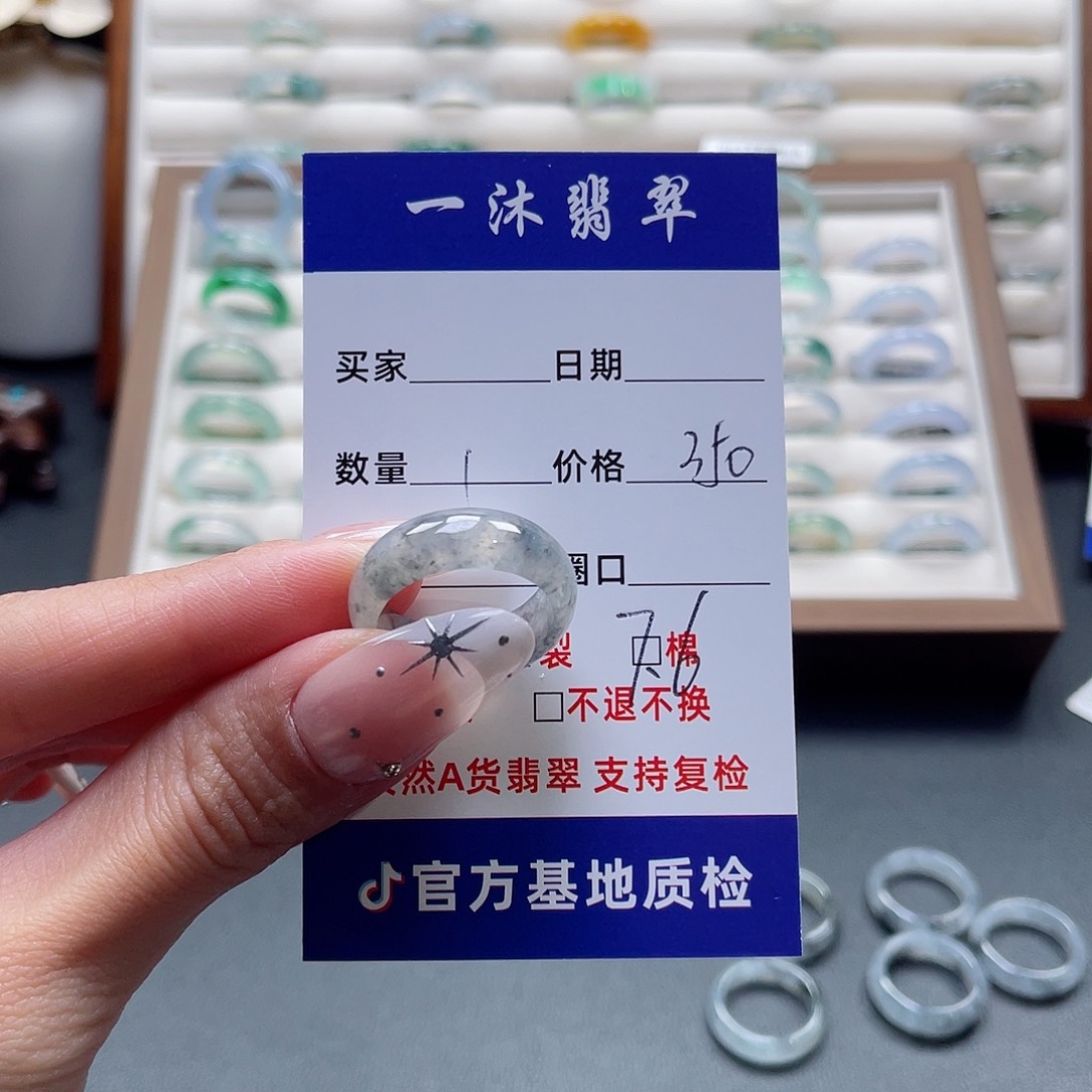 翡翠未镶嵌戒指翡翠首饰