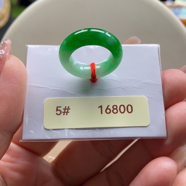 翡翠吊坠(不含链)未镶嵌翡翠阳绿戒指