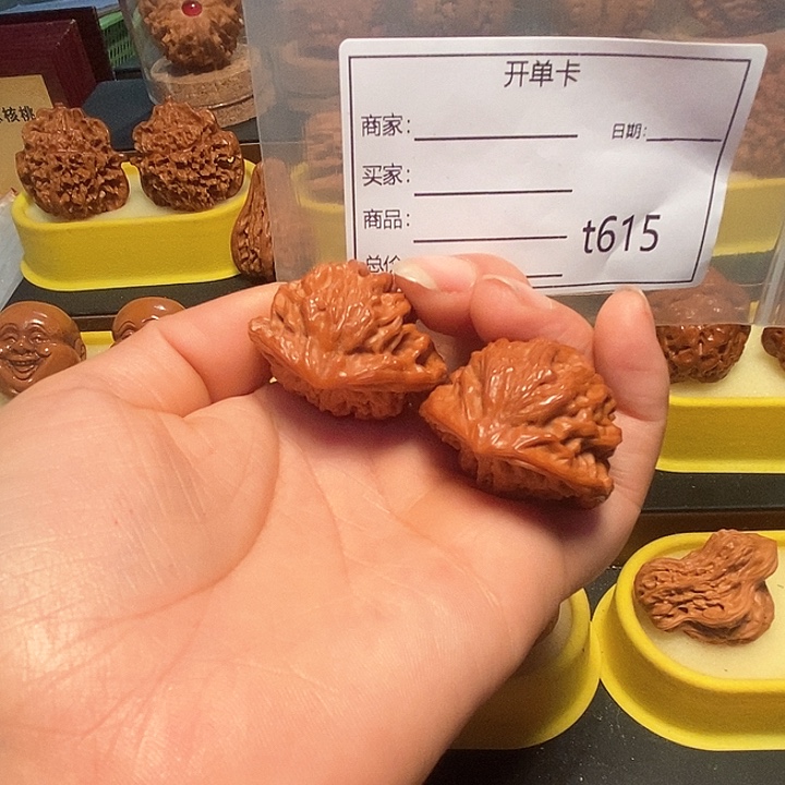 文玩核桃吊坠溪*精品蛇王