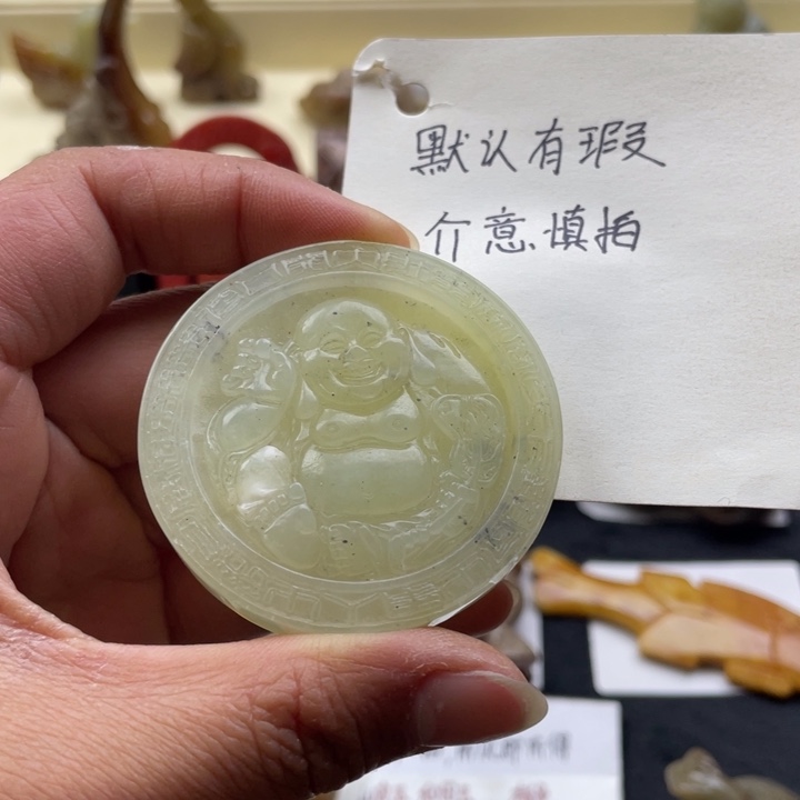 蛇纹石玉颈饰未镶嵌153