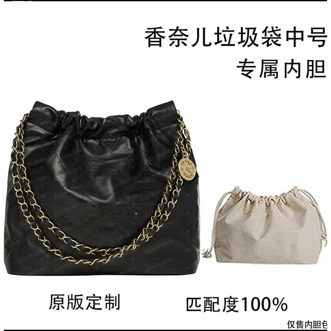 XW适用035垃圾袋35cm大中小包包整理内胆包收纳包防变形配件