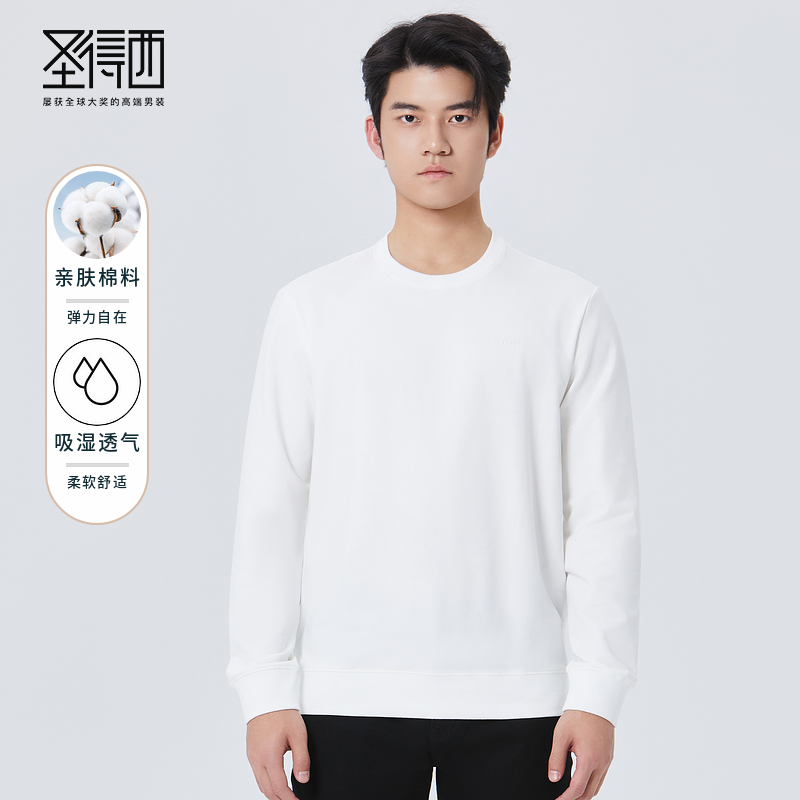 sundance/圣得西男士亲肤棉弹多色舒适圆领保暖卫衣休闲上衣长袖