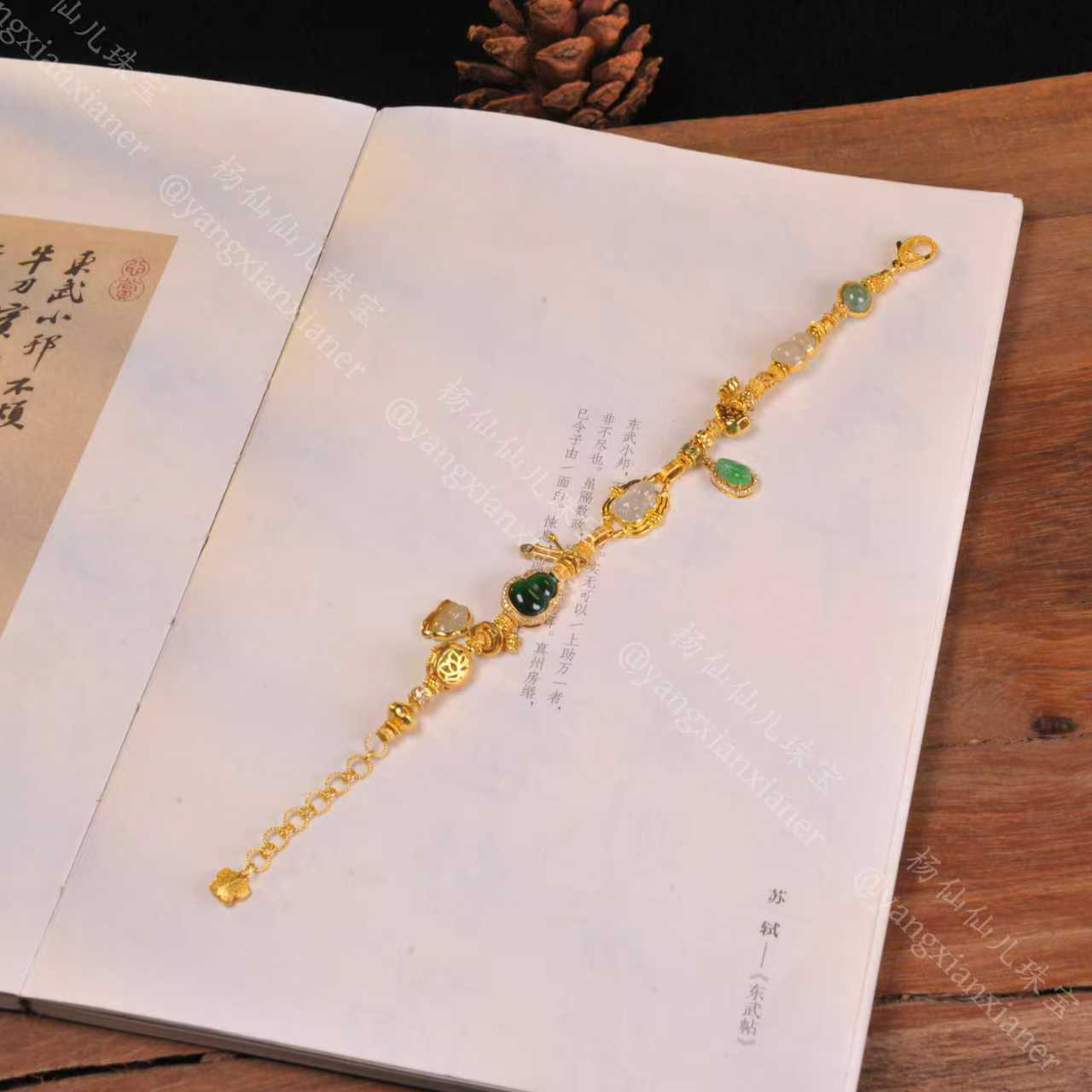 【杨仙仙珠宝】18K厚金镶嵌翡翠多宝手串（限15.5手围）-5342
