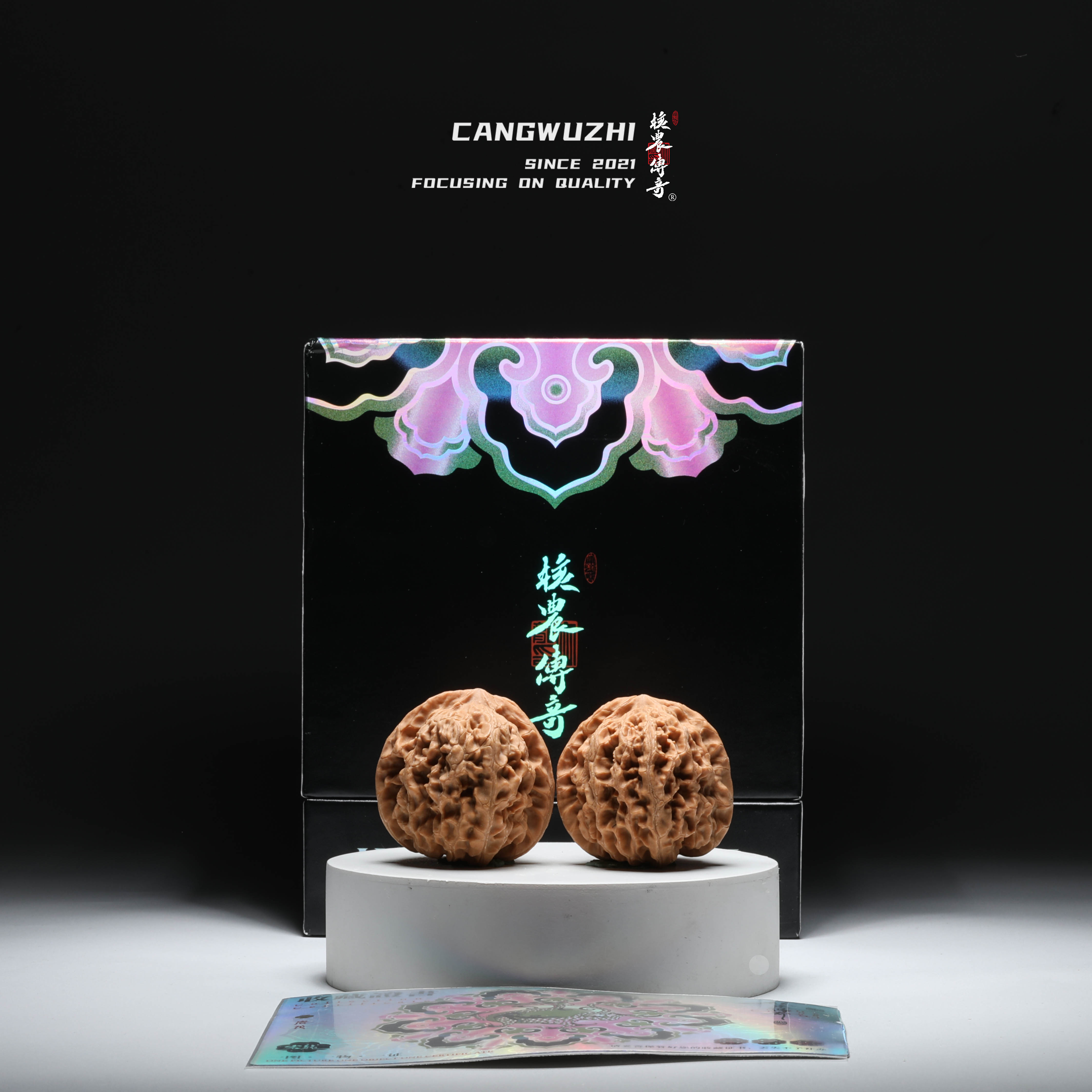 【藏物志】核农传奇 岩龙 精对 43-2-1文玩核桃