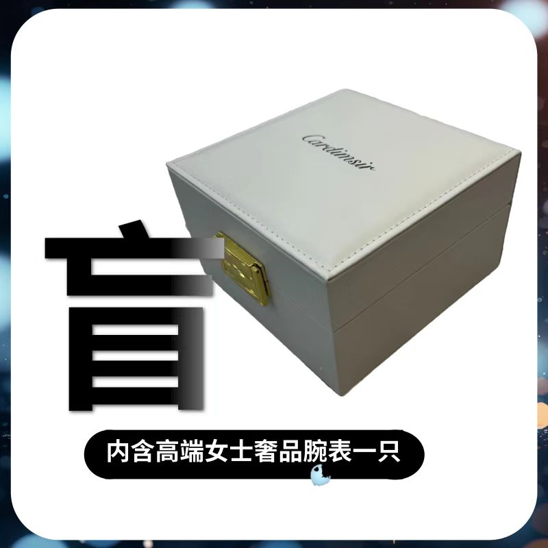 气球系列 女款全自动机械腕表百搭时尚多功能腕表日历款（红姐）蓝