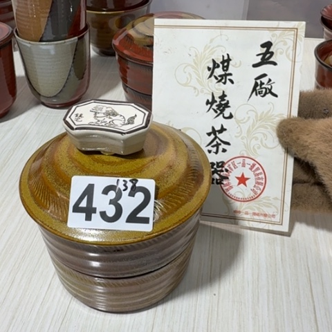 冰箱贴五厂煤烧陶瓷